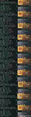 云梦装备怎么获得插图1