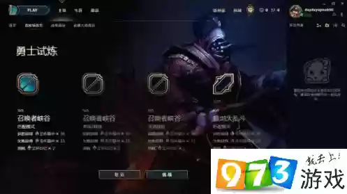 武器大师试炼场有什么插图1