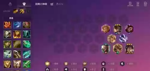 神将阵容克制插图1