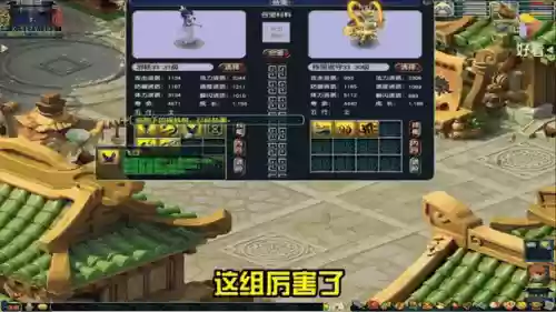 梦幻西游2bb回炉插图