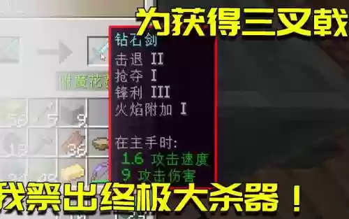 生存日记如何换武器外观插图