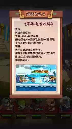 无线推阵容插图