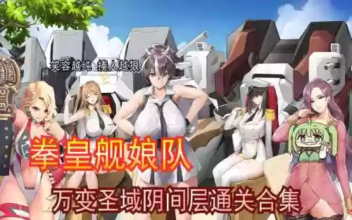 last公开阵容插图1