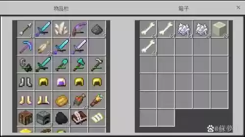 生存日记如何换武器外观插图1