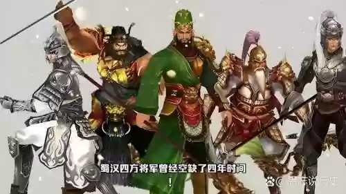 嘉陵关阵容插图