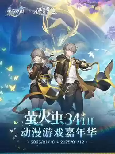 铁线虫阵容插图