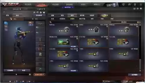 cf怎么买武器光效宝箱插图1