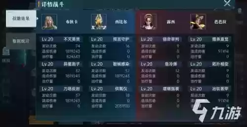 axie新手阵容插图1