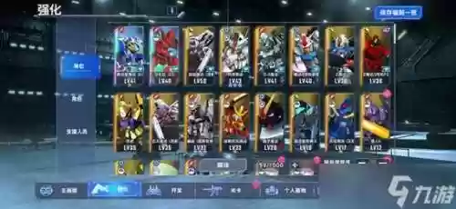 sd最强阵容插图1