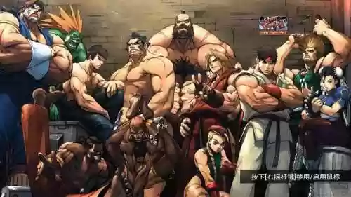 腾讯街霸阵容_2插图1