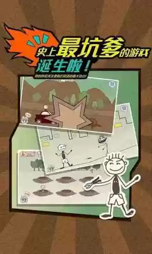 100个房间2史上最坑爹的游戏攻略插图