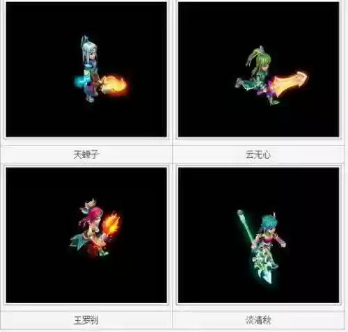 梦想世界法师巫术技能插图