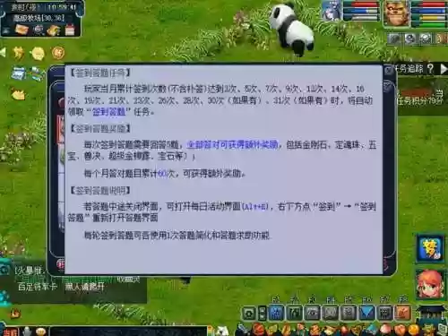 梦幻西游剧情的储备吗插图