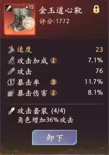 零风阵容插图1