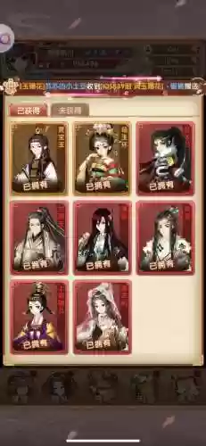 学士怎么搭配阵容插图1