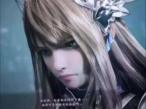 北欧女神武器防具插图1