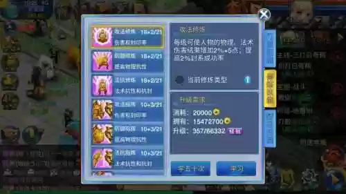 神武3手游mw装备_1插图1