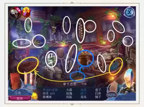 密室逃脱13攻略大全集9插图