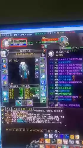 6.2惩戒骑毕业装备插图1
