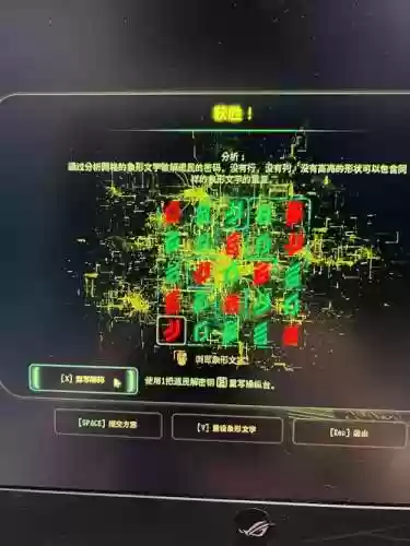 质量效应仙女座解码攻略_1插图1