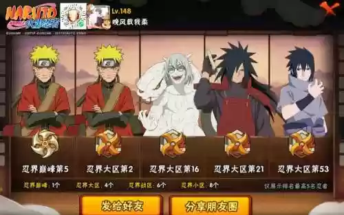 漩涡探险阵容插图