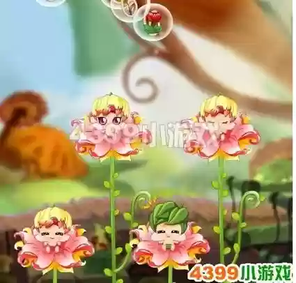 梦幻西游手游小花宝_2插图