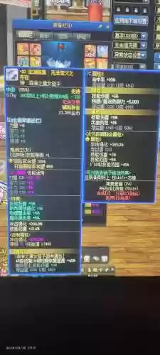 武极减cd武器插图