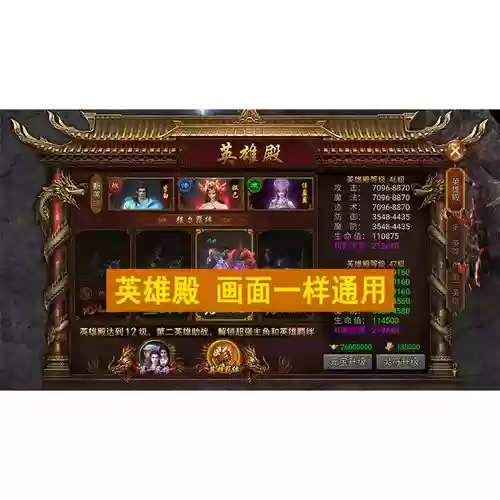 龙城霸业怎么激活武器插图1
