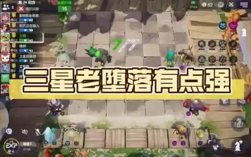 tb太古阵容插图1