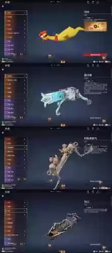 乱世楚歌装备大全插图1