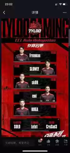 csgo阵容切换_1插图1
