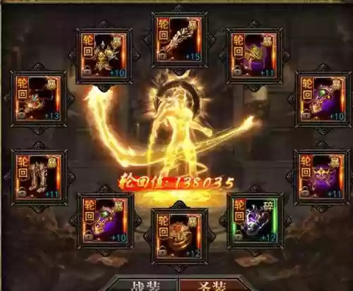 传奇3道士装备插图1