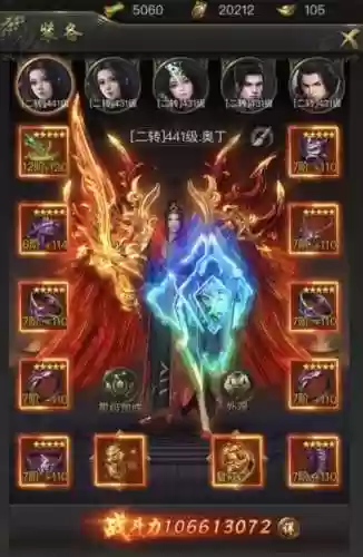 一刀传世存活阵容怎么搭配插图
