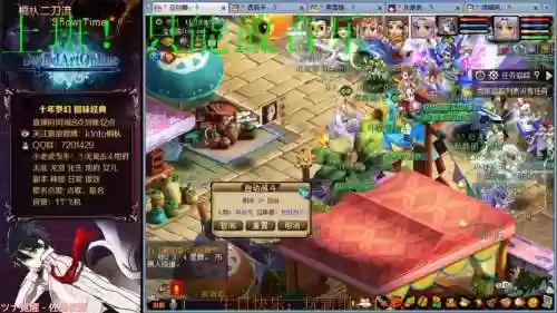 斗鱼可以播梦幻西游吗插图1