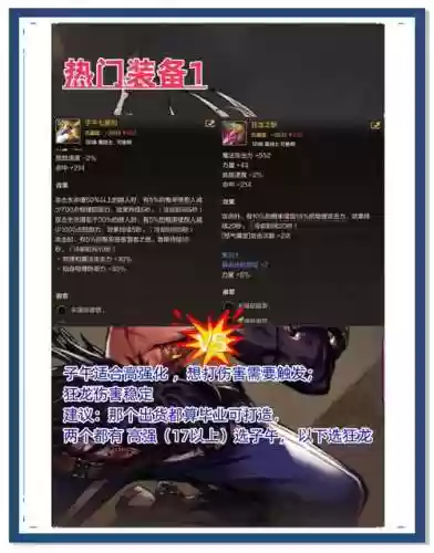 如何区分dnf2期异界装备插图