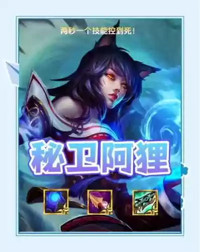 寡妇狐狸阵容_1插图1