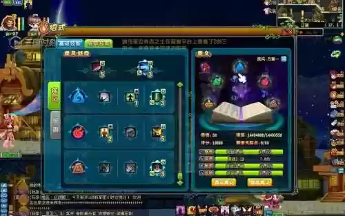 qq三国奥义学技能覆盖插图1