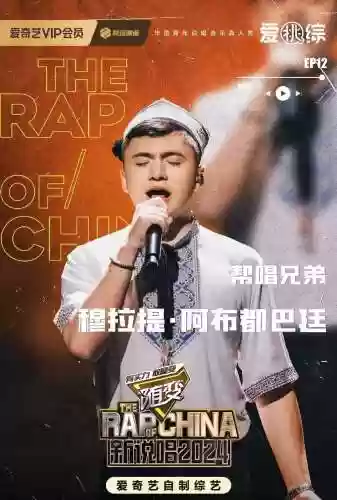 amick最新阵容插图1