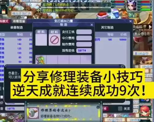 梦幻西游没有游戏辅助工具插图1