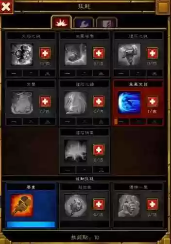 神圣纪事1装备怎么交易插图1