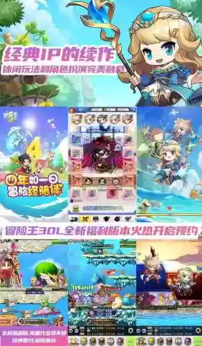 冒险王3ol职业搭配阵容插图