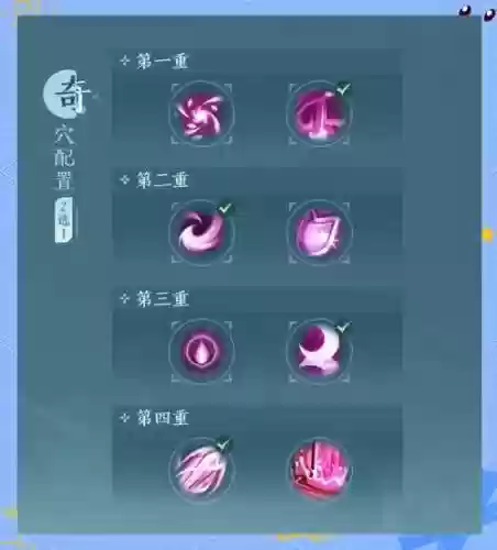 冰心技能怎么设置插图