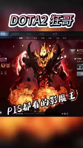 刀塔影魔技能插图1