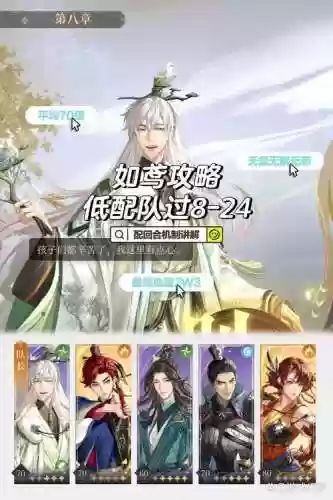 倾颜染游戏攻略_1插图