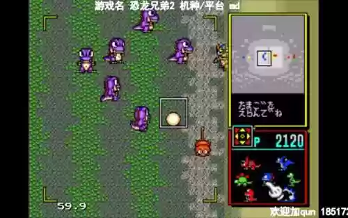 恐龙兄弟2小游戏攻略插图