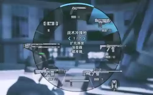 gta5要武器插图