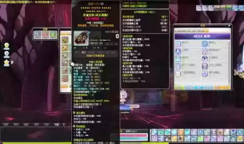 冒险岛2标飞装备出处插图1