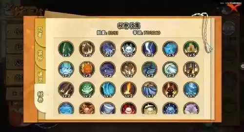大话西游2灵宝组合技能插图1