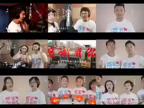 公益单曲阵容插图