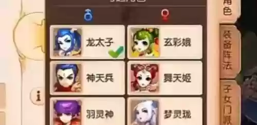 梦幻西游单开2017职业插图1